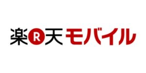 楽天モバイルのSIMカードで使える格安アンドロイドスマホはどれ?オススメ機種を紹介
